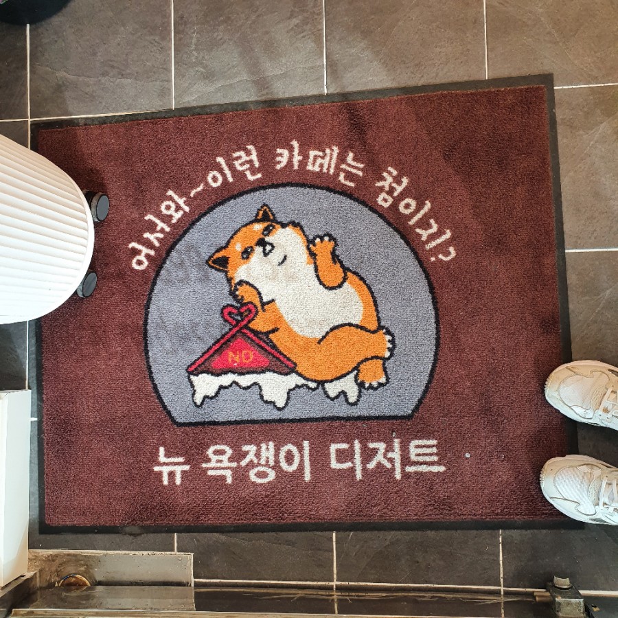 뉴욕쟁이디저트창원 이미지