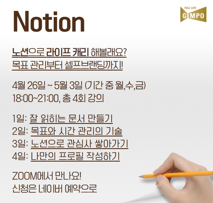 송인라이프 이미지