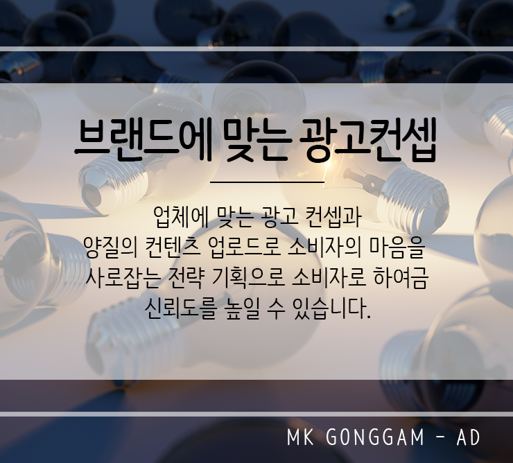 엠케이애드 이미지