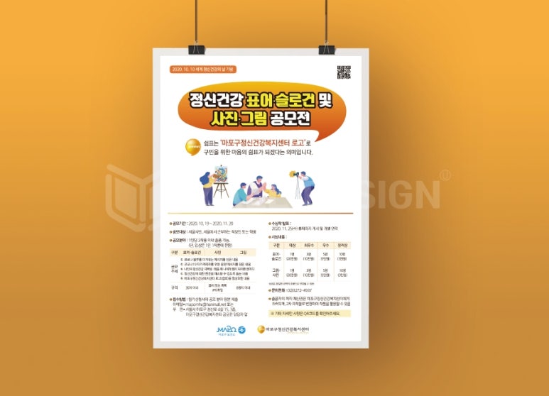 예일기획 이미지