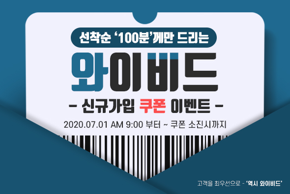 와이엠플러스 이미지