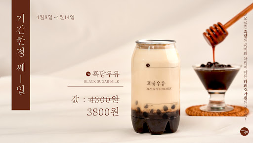 카페051김해 이미지