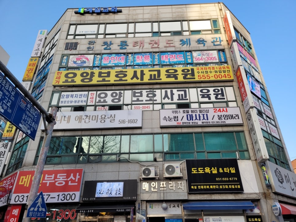 한세기요양보호사교육원 이미지