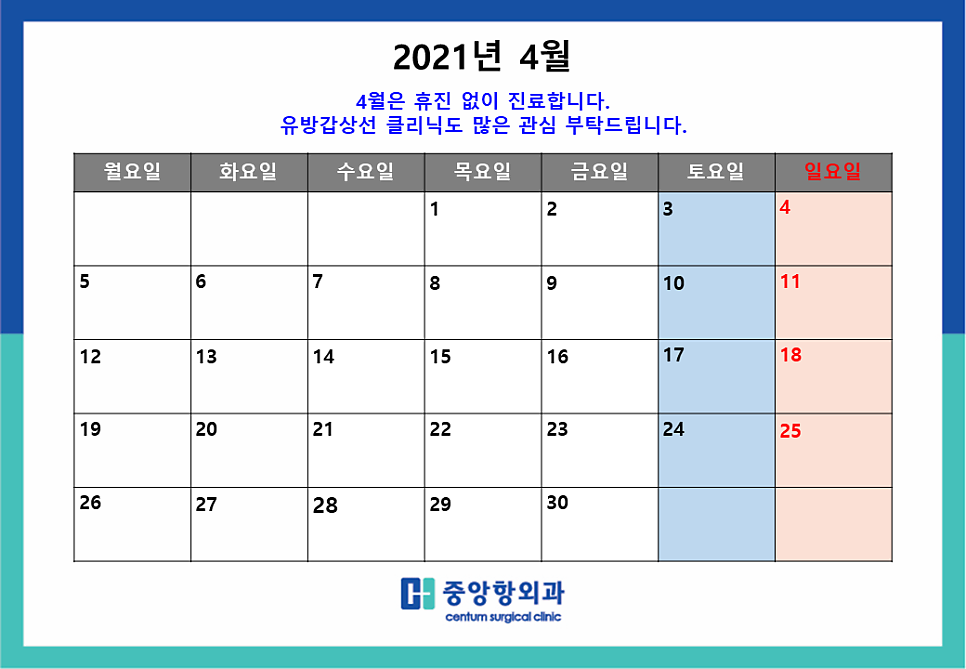 중앙외과 이미지