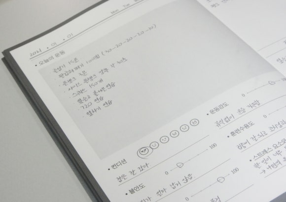 러너스 하이 이미지