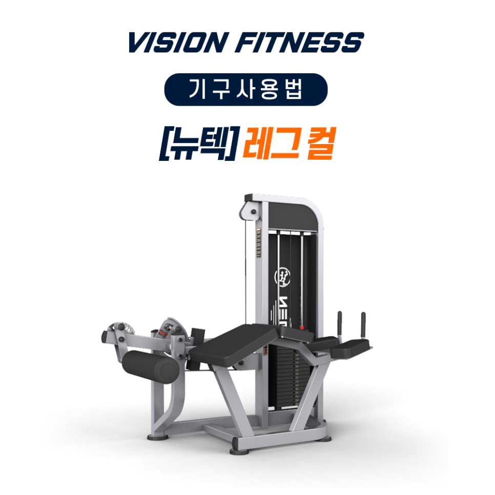 뉴텍 이미지