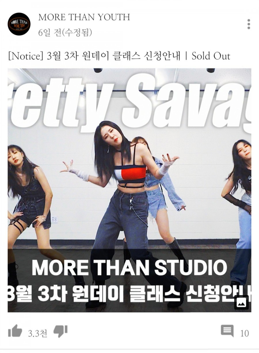 모어댄원 이미지