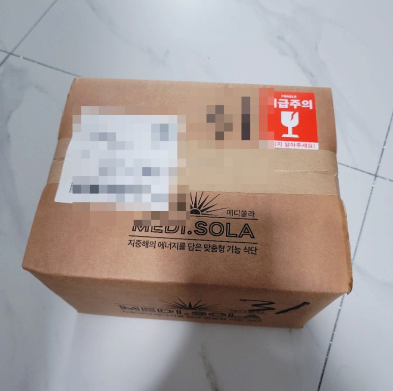 메디쏠라(주) 이미지