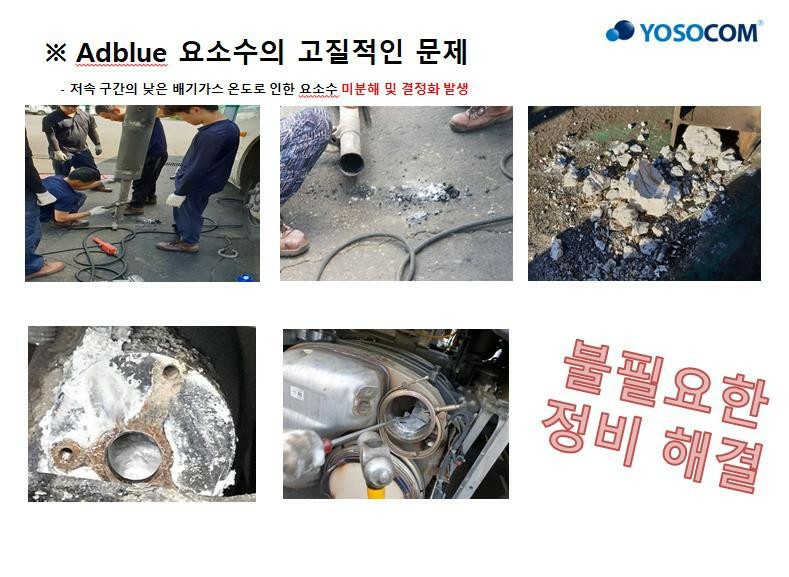 태평주유소 이미지