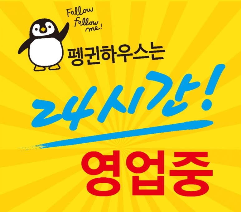 원당세탁 이미지
