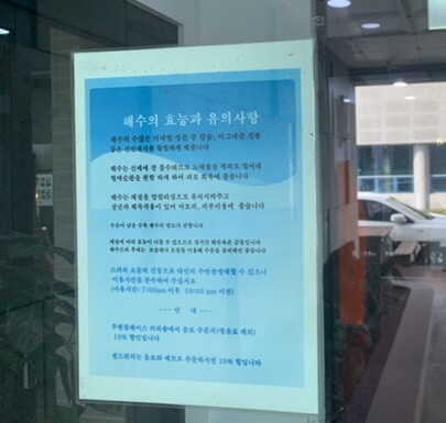 해수스파호텔코자 이미지