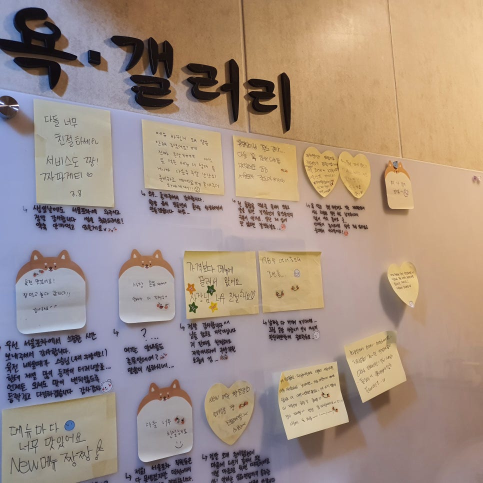 갤러리포차 이미지