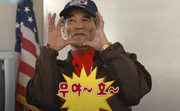 무야 이미지