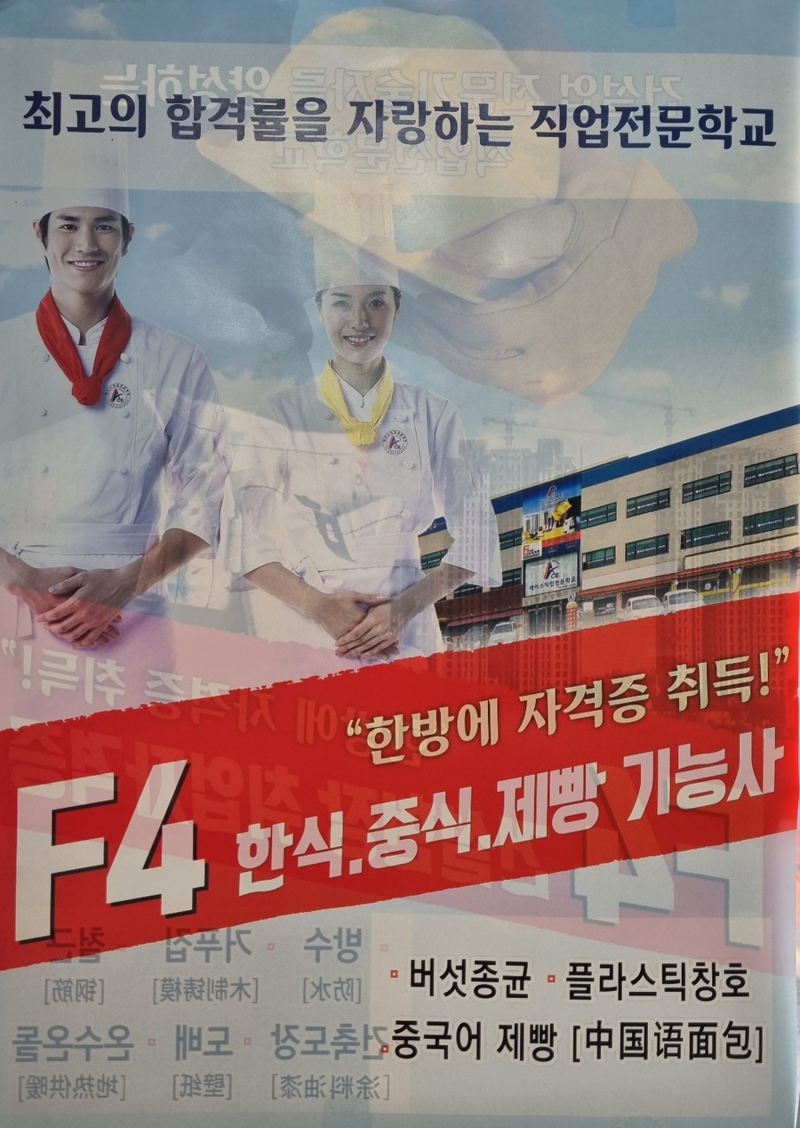 안양우리여행사 이미지