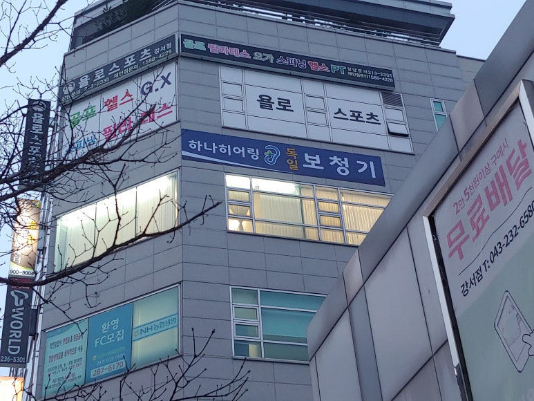 공차청주 이미지