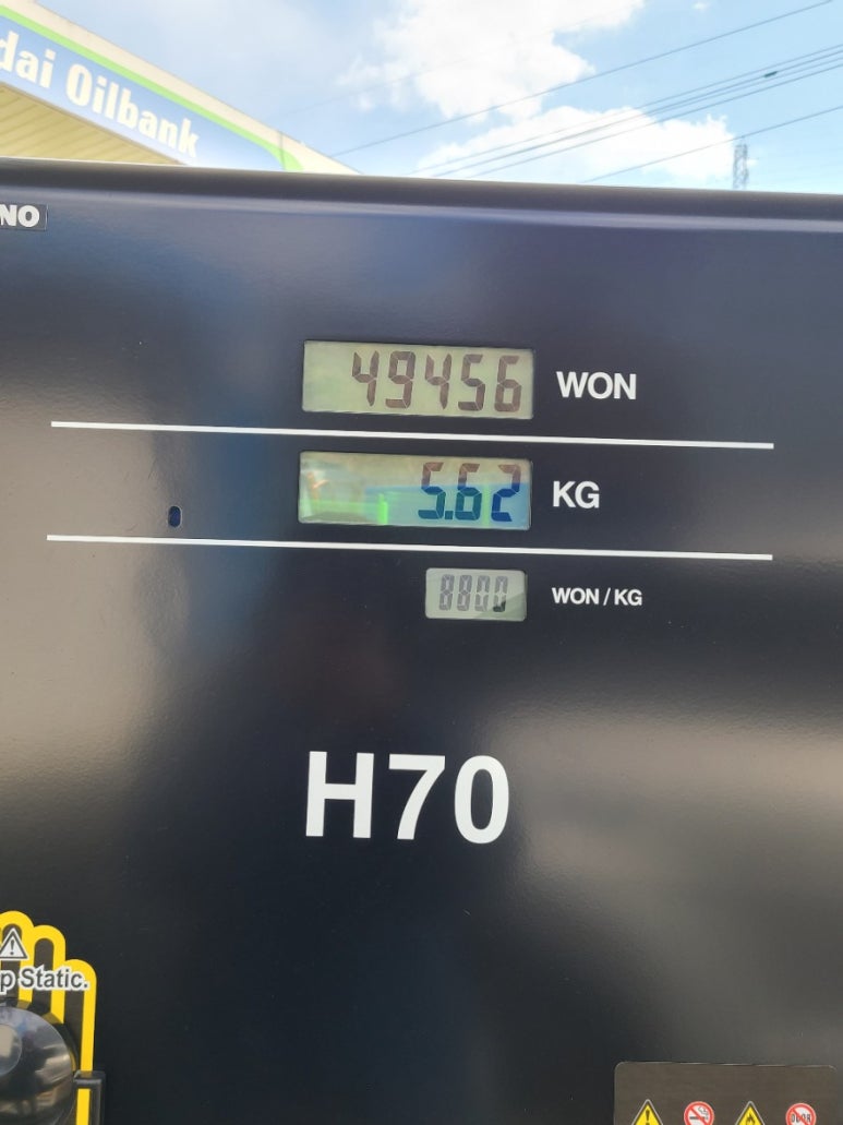 제천삼보수소충전소 이미지