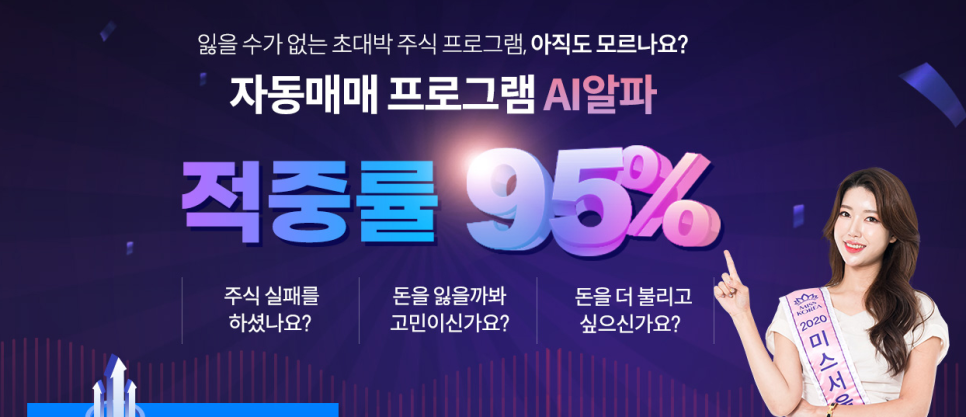 동학개미티브이 이미지