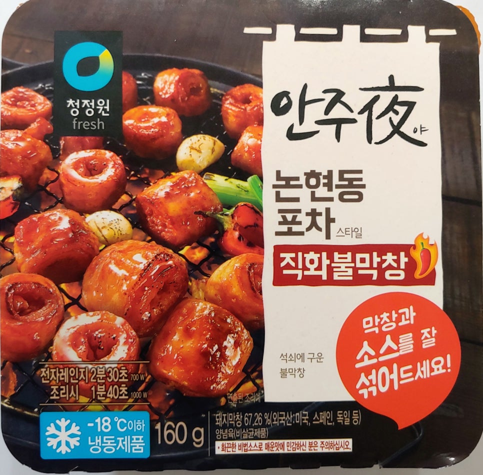 대상(주) 단양공장 이미지