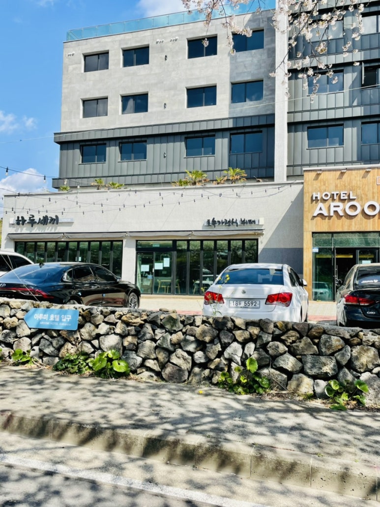 하루세끼부페 이미지