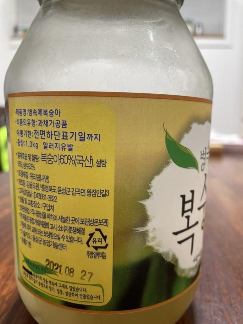 감골도원 이미지