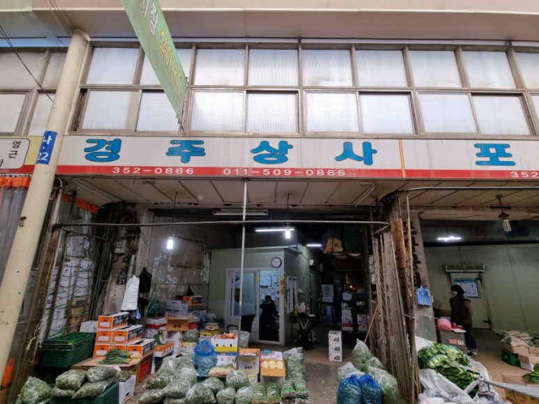 팔달상사 이미지