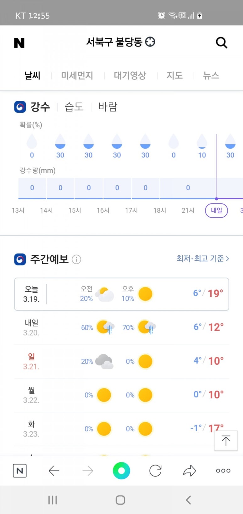 연풍연가캠핑장 이미지