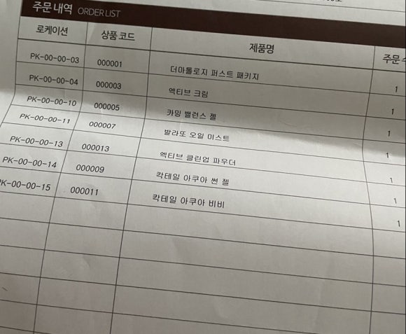 퍼스트클린업 이미지