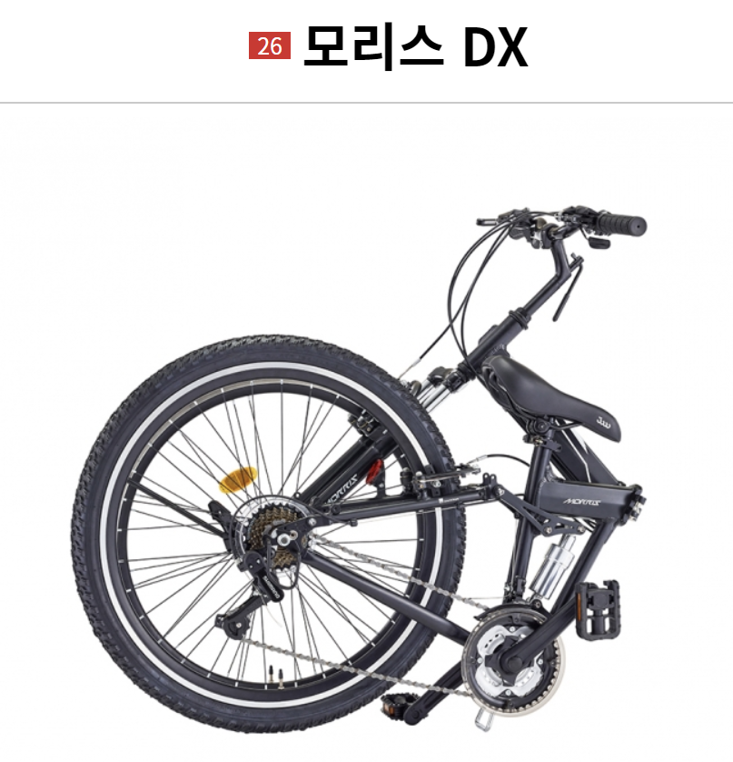 삼천리자전거창원팔용점 이미지