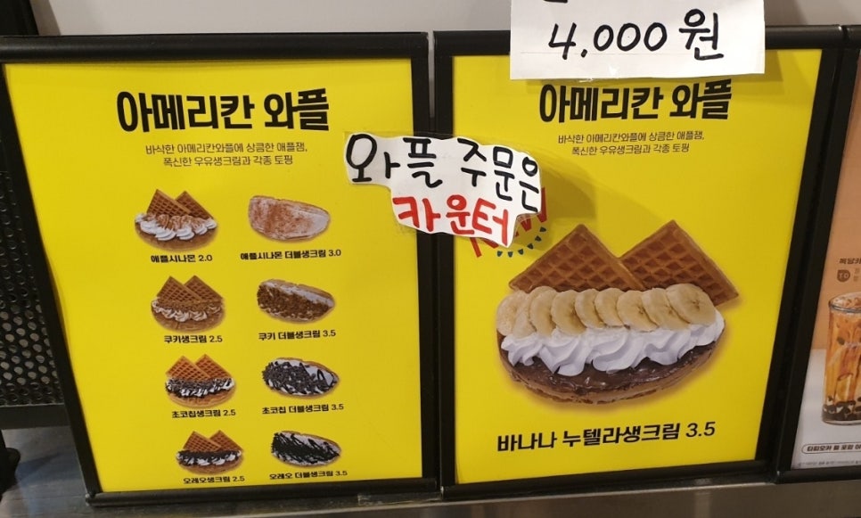 컴포즈커피 부평문화의거리점 이미지