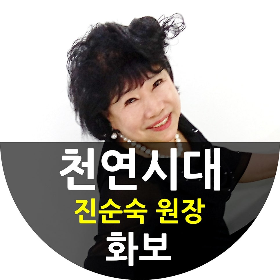 진선미미용실 이미지