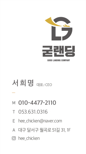 랜딩파트너 이미지