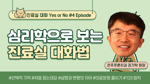 이-푸른치과의원 이미지