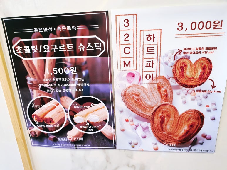 천미리커피 이미지