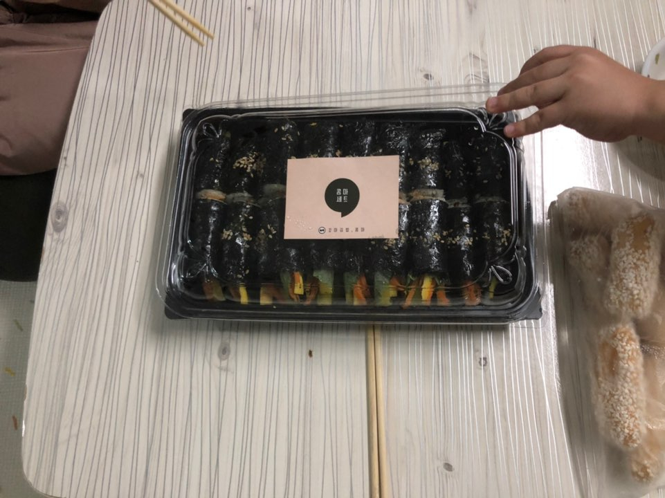 꼬마김밥콤마 이미지