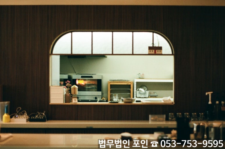 법무법인포인 이미지