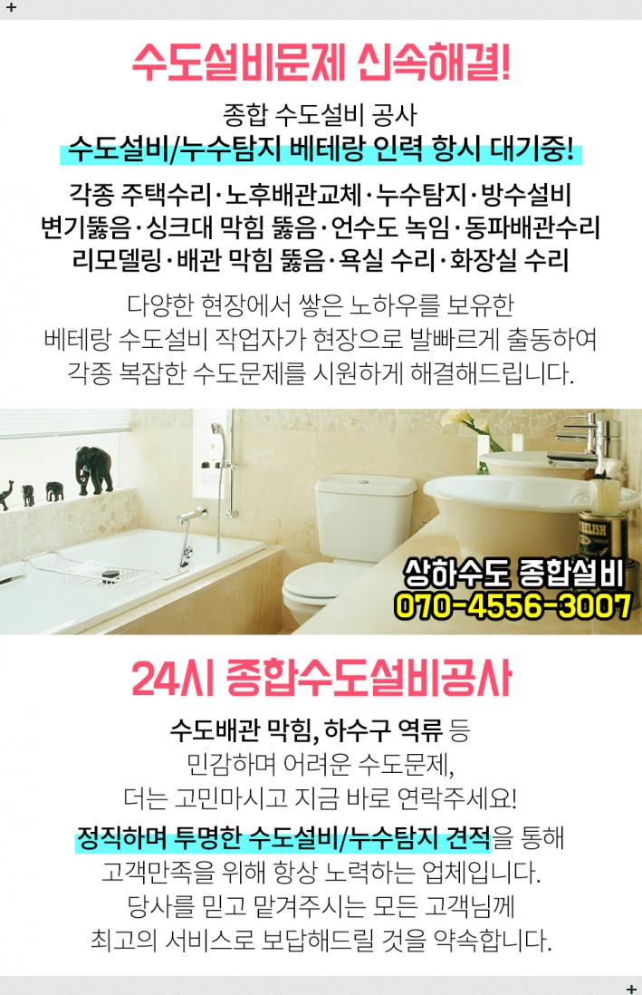 수사랑의원 이미지