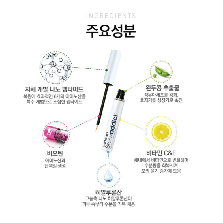 아이눈래쉬속눈썹 이미지