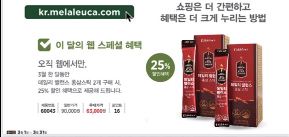 세이저온 이미지