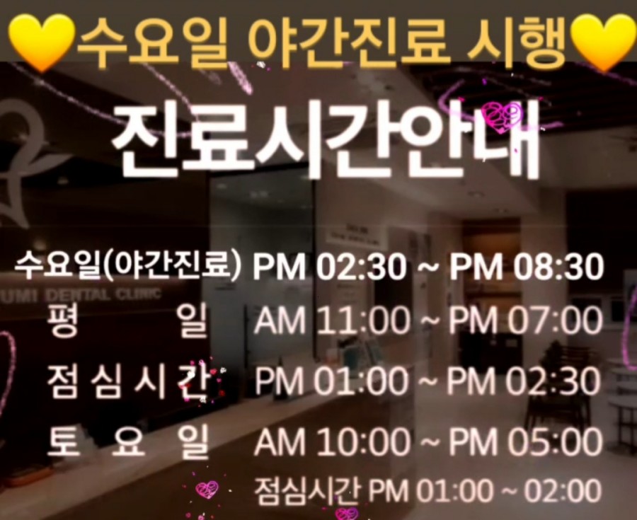 오공떵번 물금역점 이미지