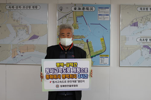 동서물류(주) 이미지