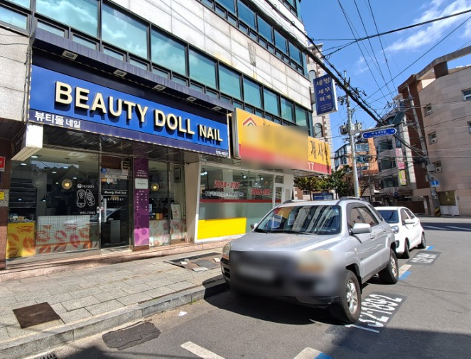 뷰티돌 네일 이미지