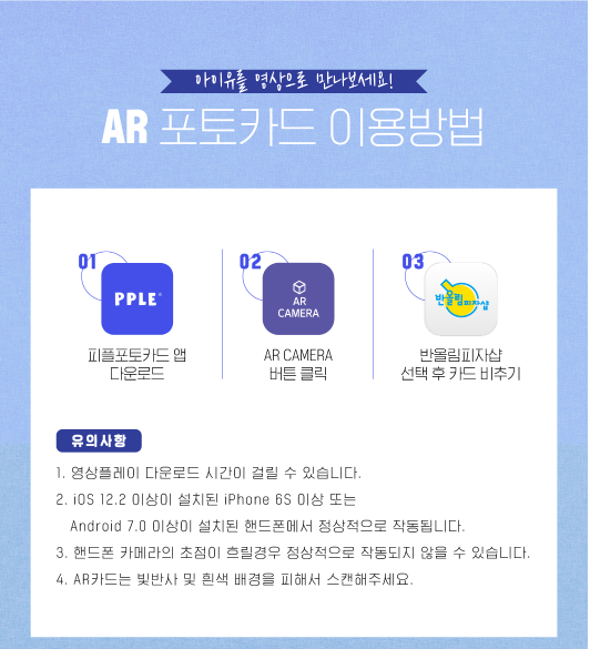 반올림피자샵검단 이미지