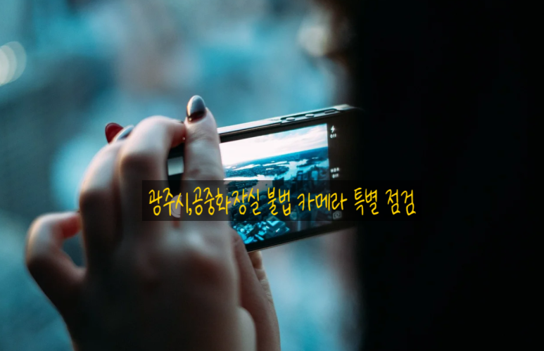 트램폴린파크 매곡점 이미지