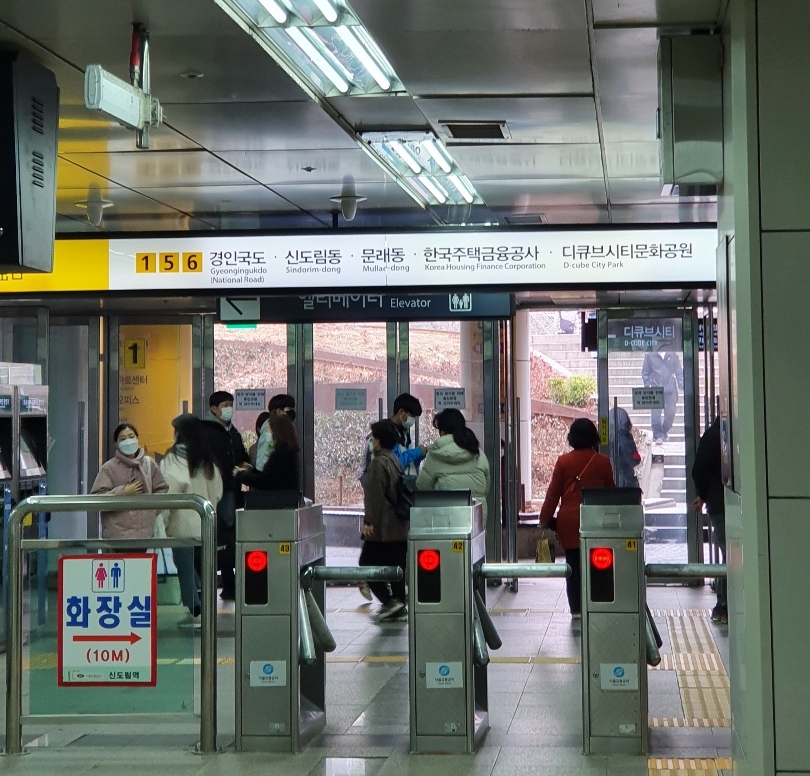홈플러스(주) 신도림점 이미지