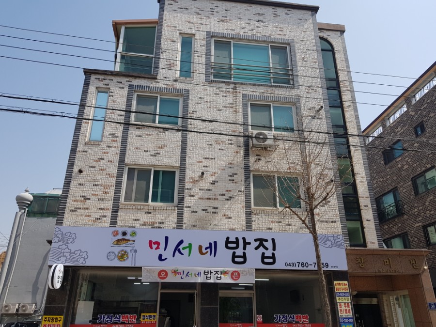 9988 해장국 이미지