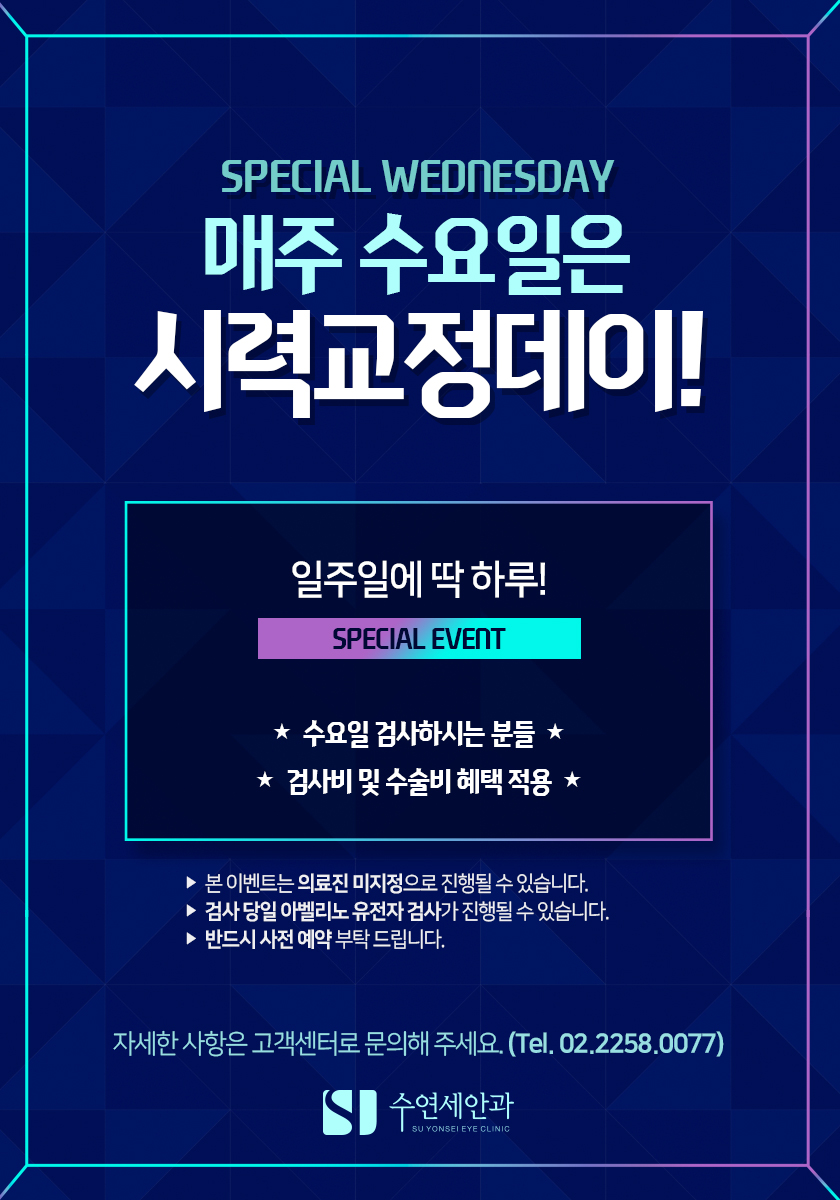 연세본안과의원 이미지