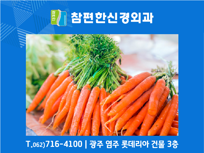 참좋은신경외과의원 이미지