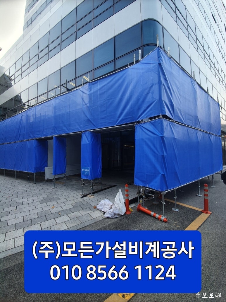 주식회사모든공사 이미지