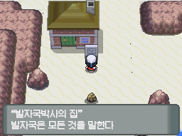 몬스터창고 이미지