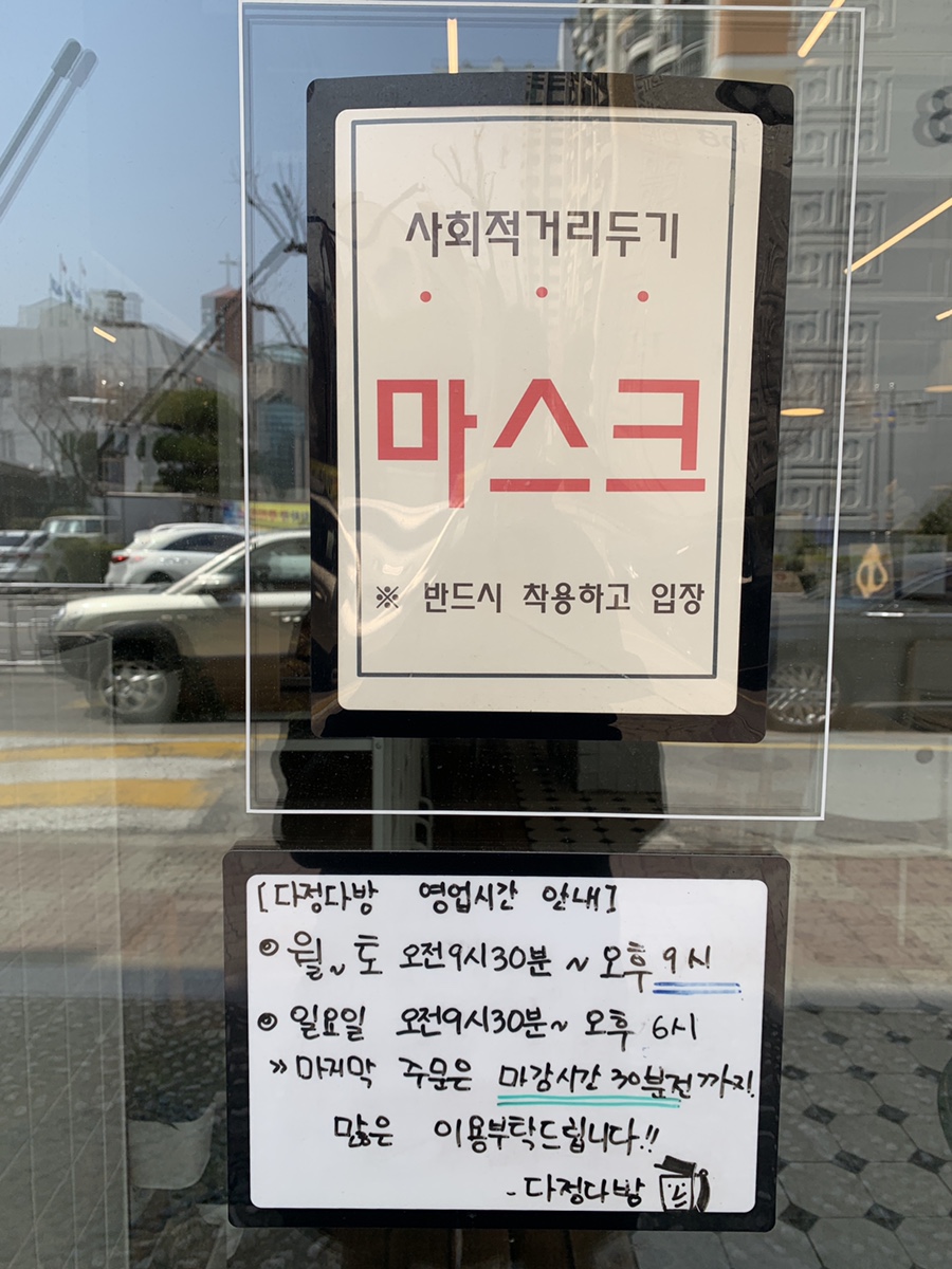 샛별다방 이미지